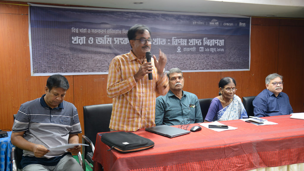 বরেন্দ্র অঞ্চলের খাসপুকুর ইজারা না দেওয়ার দাবি
