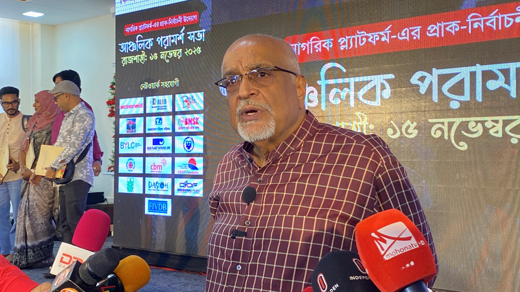 মানুষের আশা, নির্বাচনটা যথাসময়ে হবে: ড. দেবপ্রিয়