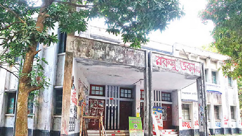 রাকসু নির্বাচন: আবারও মনোনয়নপত্র বিতরণের সময়সীমা বৃদ্ধি