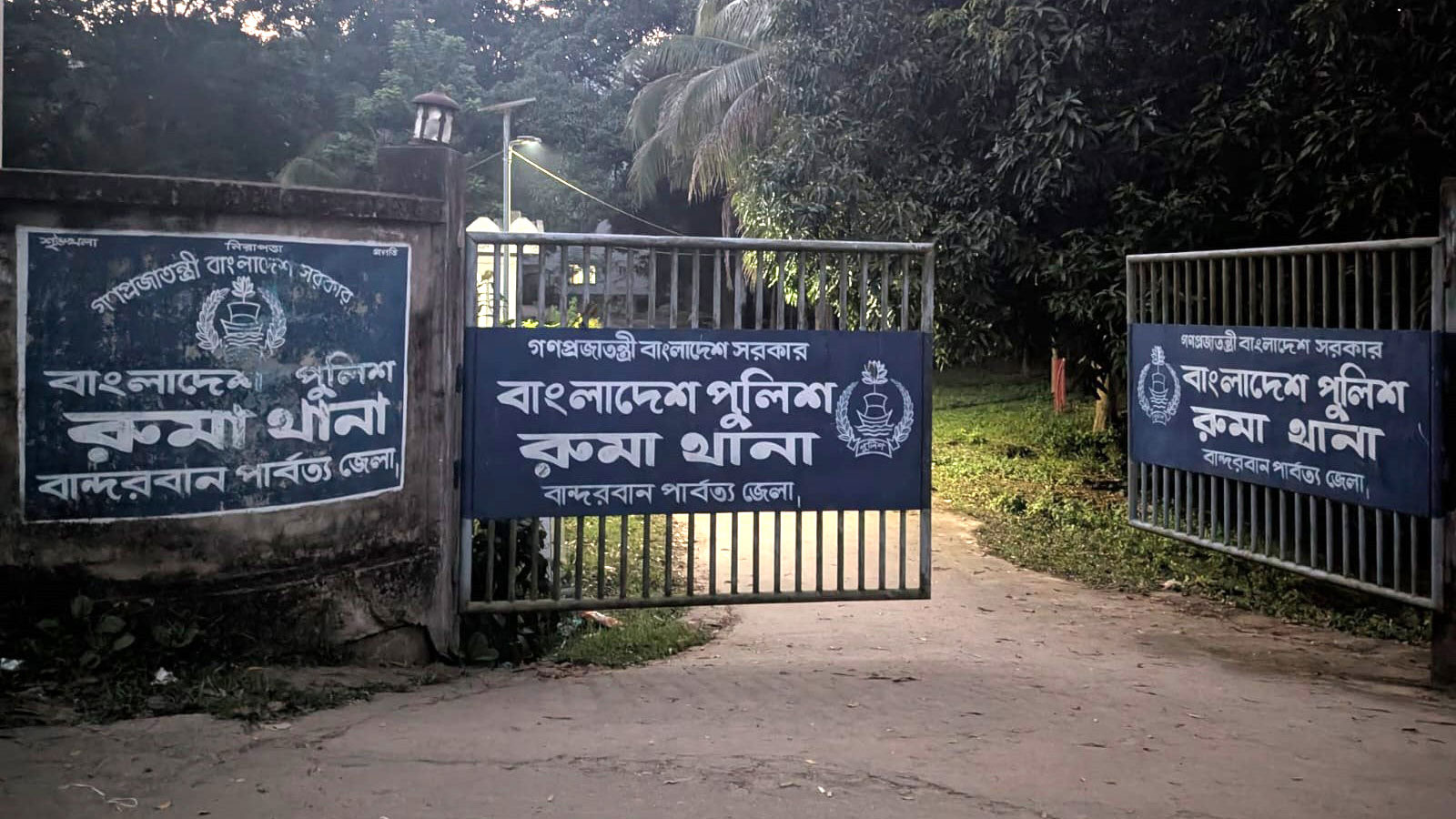 ১০ বছরের সাজাপ্রাপ্ত পলাতক আসামি থানচিতে গ্রেপ্তার
