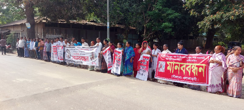 রামুতে বৃদ্ধকে গলা কেটে হত্যার ঘটনায় জড়িতদের দৃষ্টান্তমূলক শাস্তির দাবি