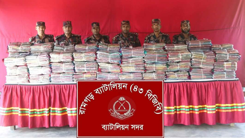 রামগড় ব্যাটালিয়নের অভিযানে ১৯ লাখ টাকার শাড়ি জব্দ