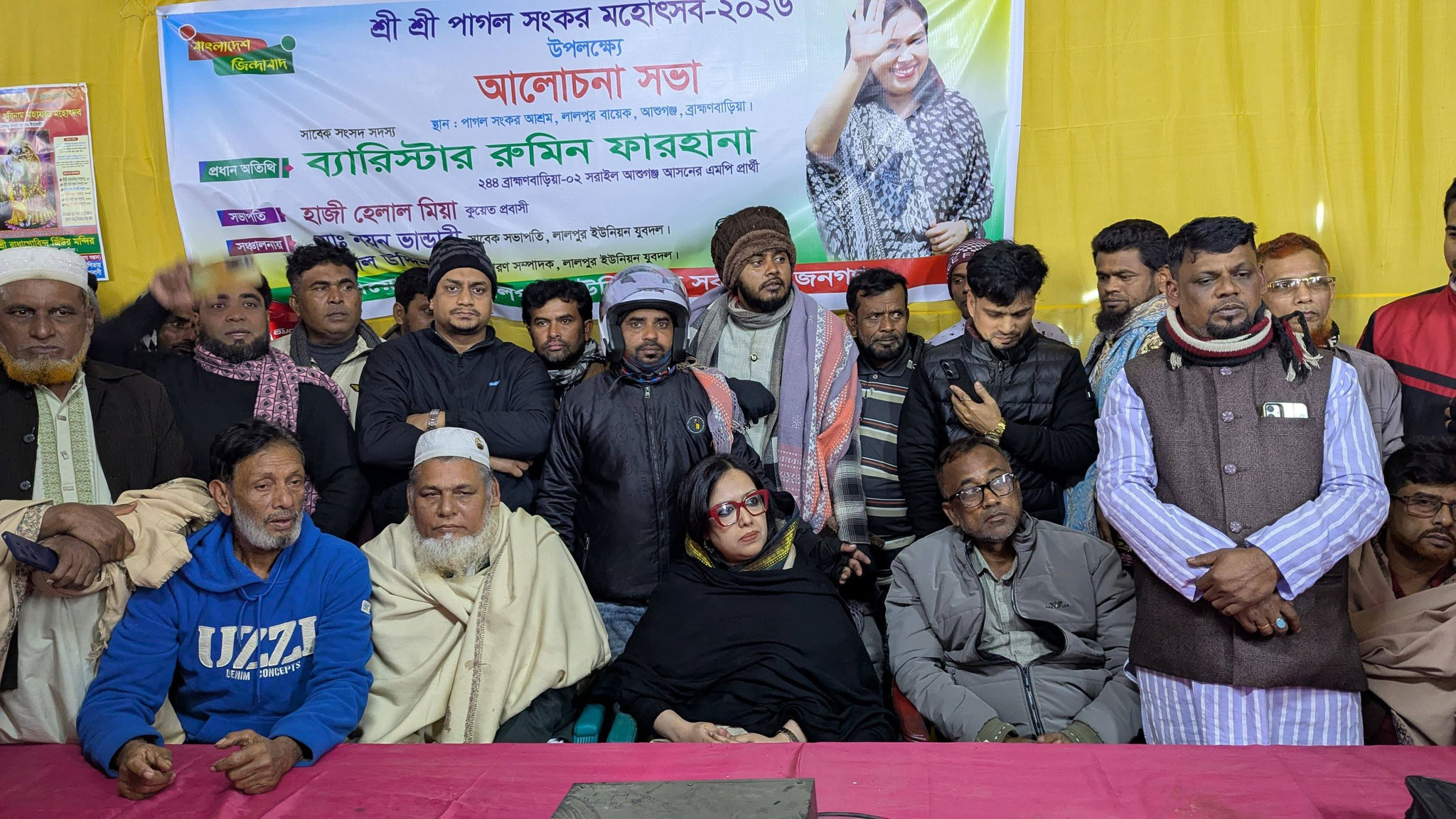 বিএনপি থেকে বহিষ্কারের পর আমার জনসমর্থন আরও বেড়েছে: ব্যারিস্টার রুমিন ফারহানা