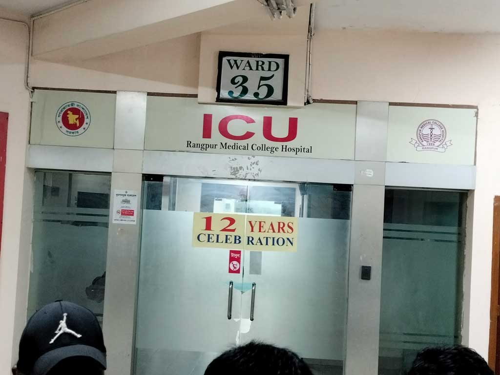 রমেক হাসপাতালে আইসিইউতে ধনুষ্টঙ্কারের রোগী, সরিয়ে নেওয়া হচ্ছে অন্যদের