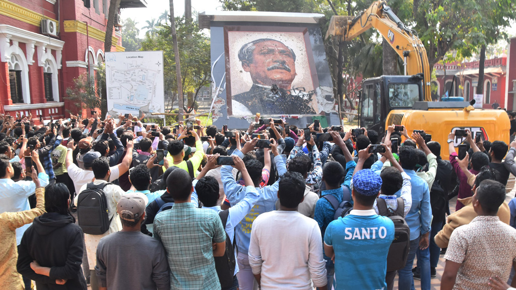 রাজশাহী কলেজে বঙ্গবন্ধুর ম্যুরাল গুঁড়িয়ে দিয়ে উচ্ছ্বাস