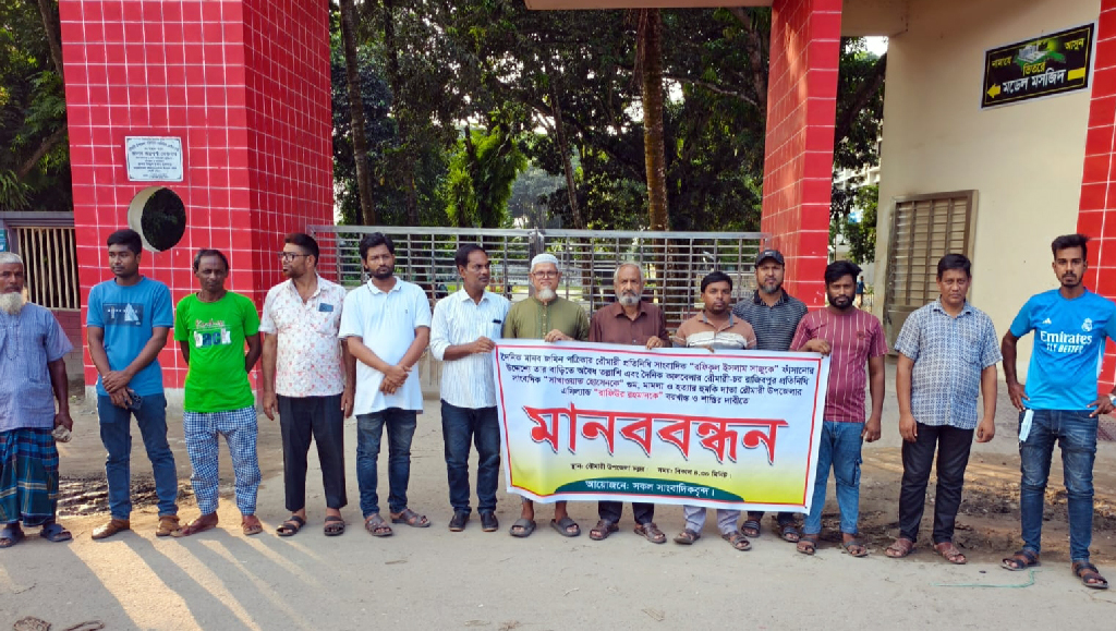 রৌমারীর এসি ল্যান্ডকে বরখাস্ত ও শাস্তির দাবি