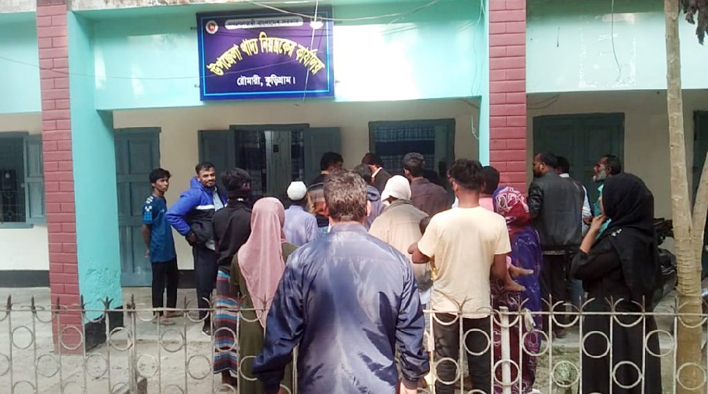 রৌমারীতে খাদ্য নিয়ন্ত্রকের সঙ্গে ডিলারের হাতাহাতি