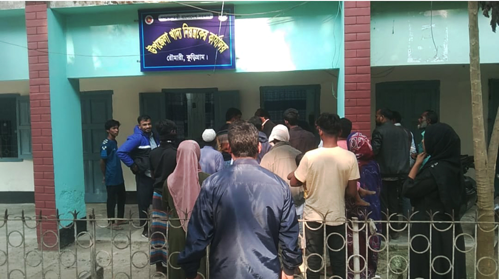 রৌমারীতে খাদ্য নিয়ন্ত্রকের সঙ্গে ডিলারের হাতাহাতি