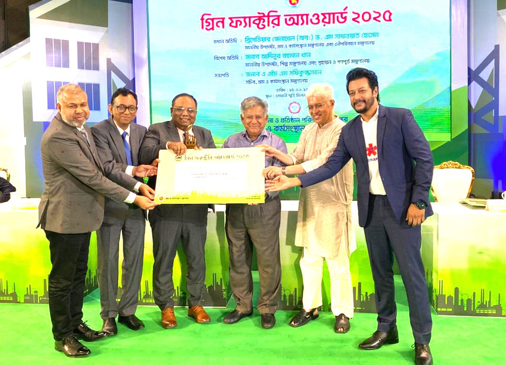 গ্রিন ফ্যাক্টরি অ্যাওয়ার্ড পেল রিমার্ক