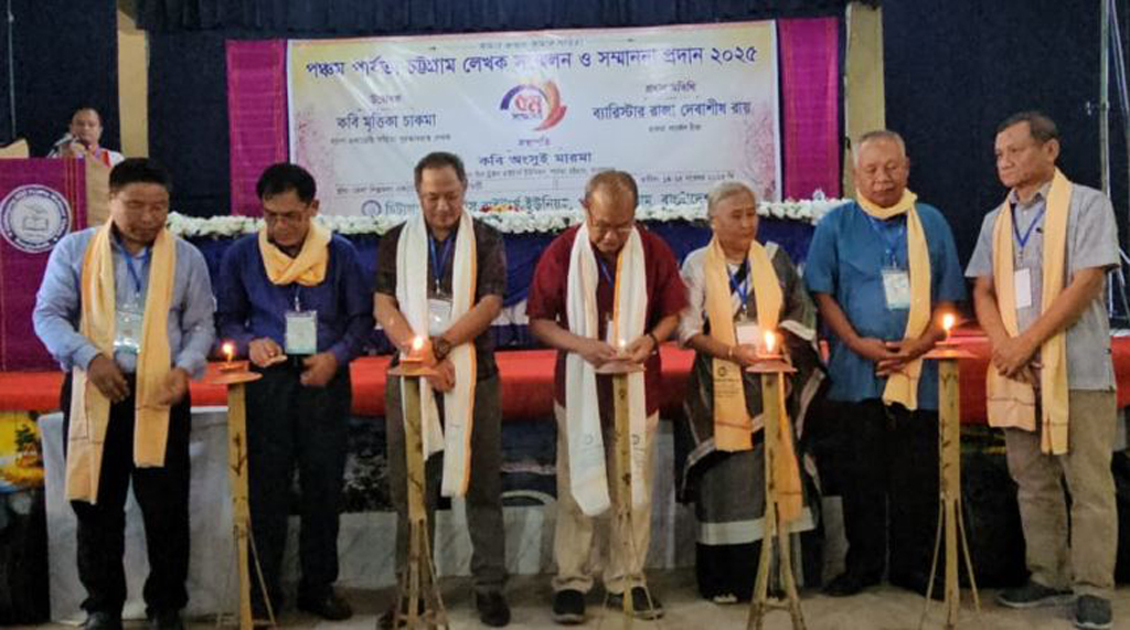 রাঙামাটিতে চলছে দুই দিনব্যাপী লেখক সম্মেলন; অংশ নিচ্ছেন দেড় শতাধিক লেখক