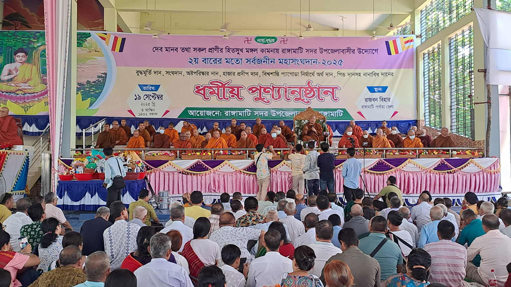 রাজবন বিহারে মহা সংঘদান, সকল প্রাণীর মঙ্গল কামনা