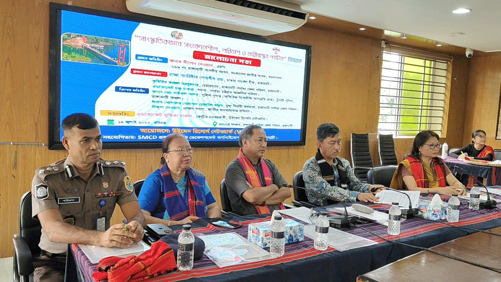 রাঙামাটিতে সাংস্কৃতিক ও নারীবান্ধব পর্যটন ব্যবস্থা গড়ে তোলার দাবি