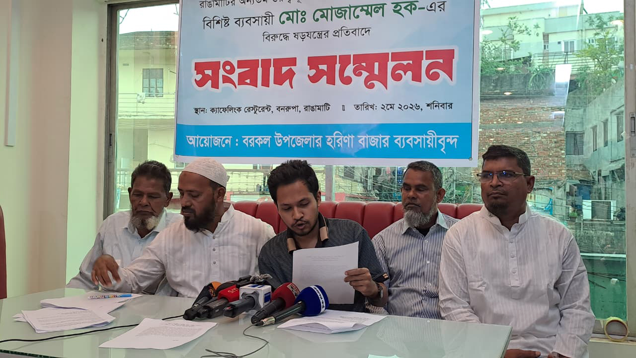 ব্যবসায়ীর কাছে ১০ লাখ টাকা চাঁদা দাবির অভিযোগ, সংবাদ সম্মেলনে প্রতিকার দাবি