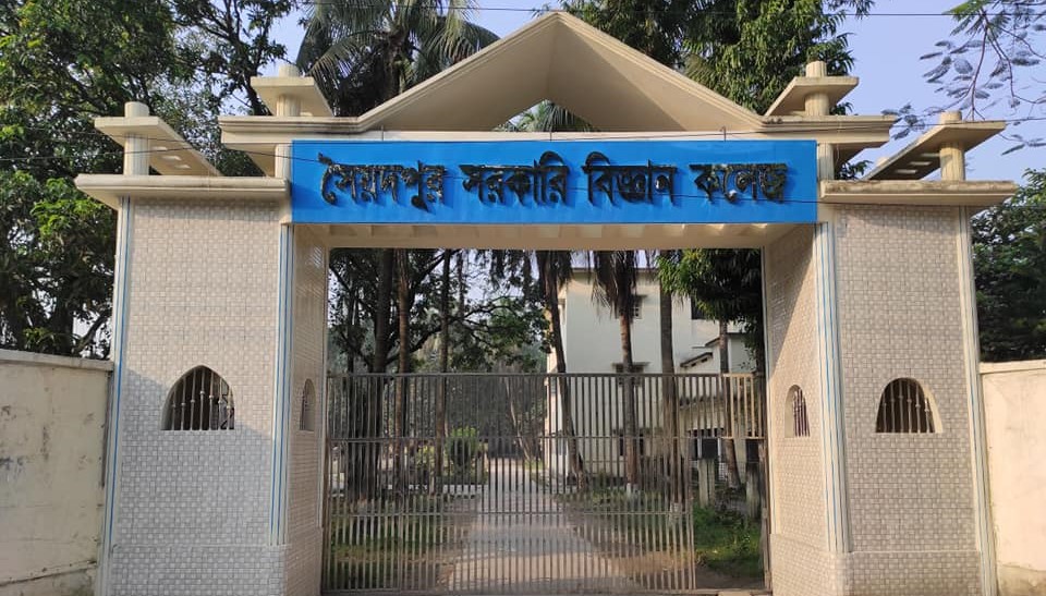 মেডিকেলে ভর্তির সুযোগ পেলেন সৈয়দপুরের এক কলেজের ৪৫ শিক্ষার্থী