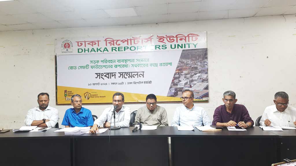 সড়কে শৃঙ্খলা আনতে রোড সেফটি ফাউন্ডেশনের ১৮ প্রস্তাব