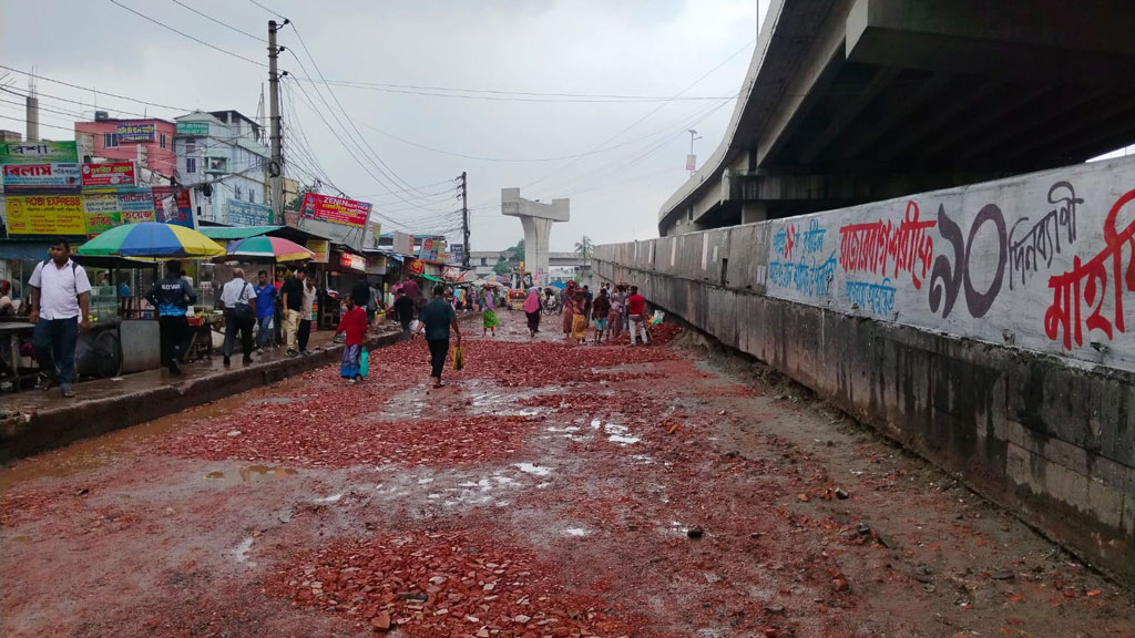 সিঙ্গাপুরের নিচেই আবদুল্লাহপুর: সংবাদ প্রকাশের পর সেই সড়কের কাজ শুরু