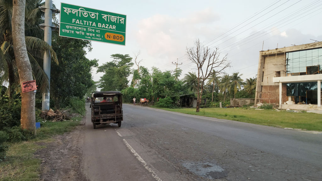 ফকিরহাটে বিকল পিকআপের পাশে দাঁড়িয়ে থাকা চালক অন্য গাড়ির চাপায় নিহত