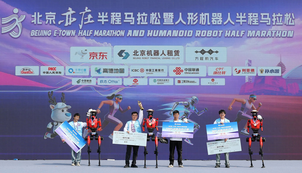 মানুষকে হারিয়ে হাফ ম্যারাথনে রেকর্ড গড়ল রোবট