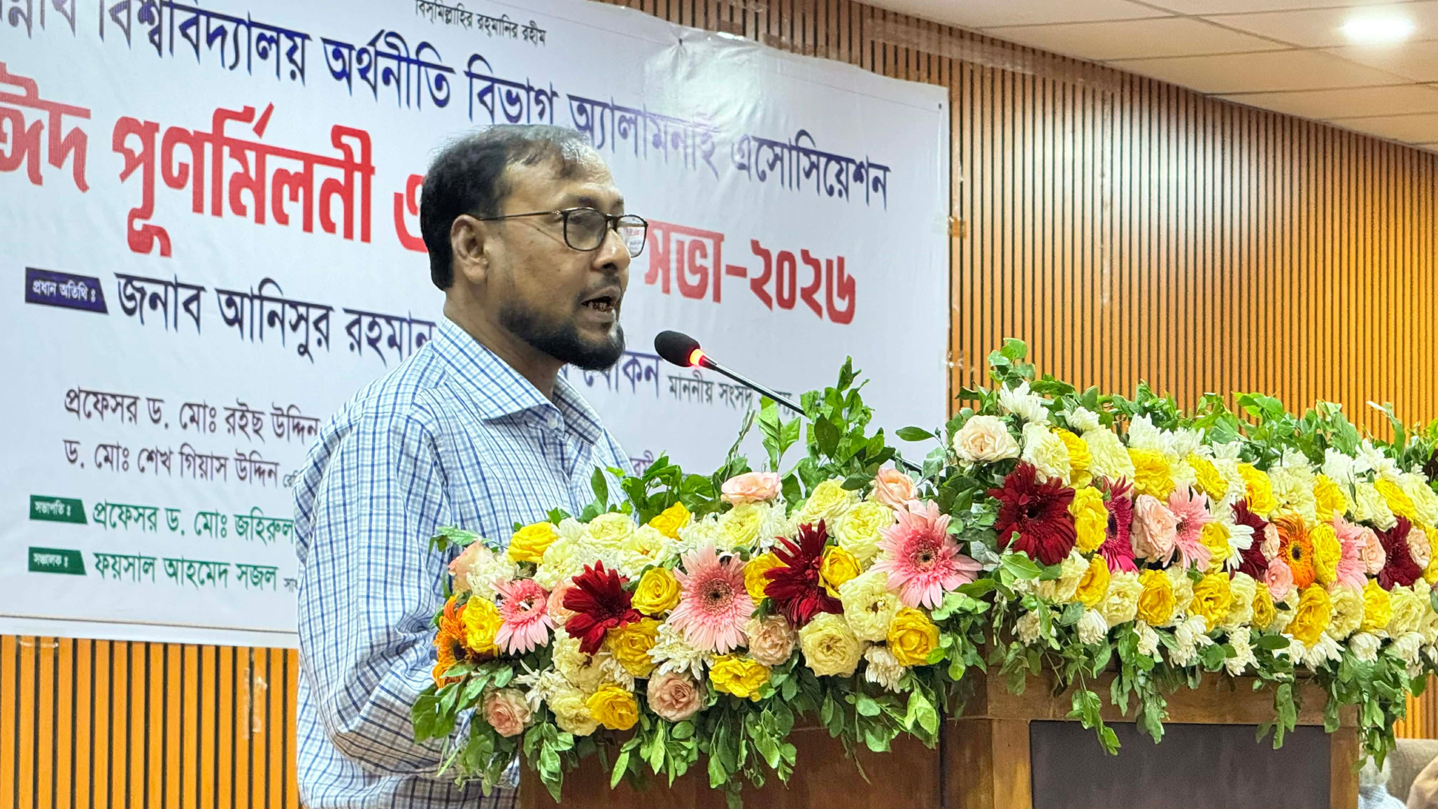 ‎চলতি বছর থেকে জগন্নাথ বিশ্ববিদ্যালয় দিবস পালিত হবে ২ নভেম্বর: উপাচার্য