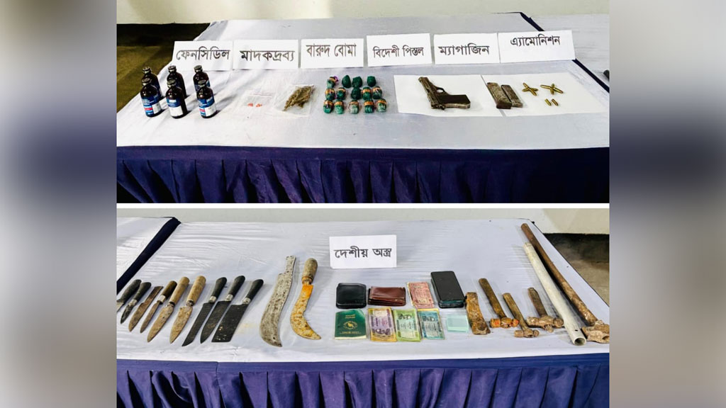 রূপগঞ্জে ৫ ‘শীর্ষ সন্ত্রাসী’ অস্ত্র-গুলি, মাদকসহ গ্রেপ্তার