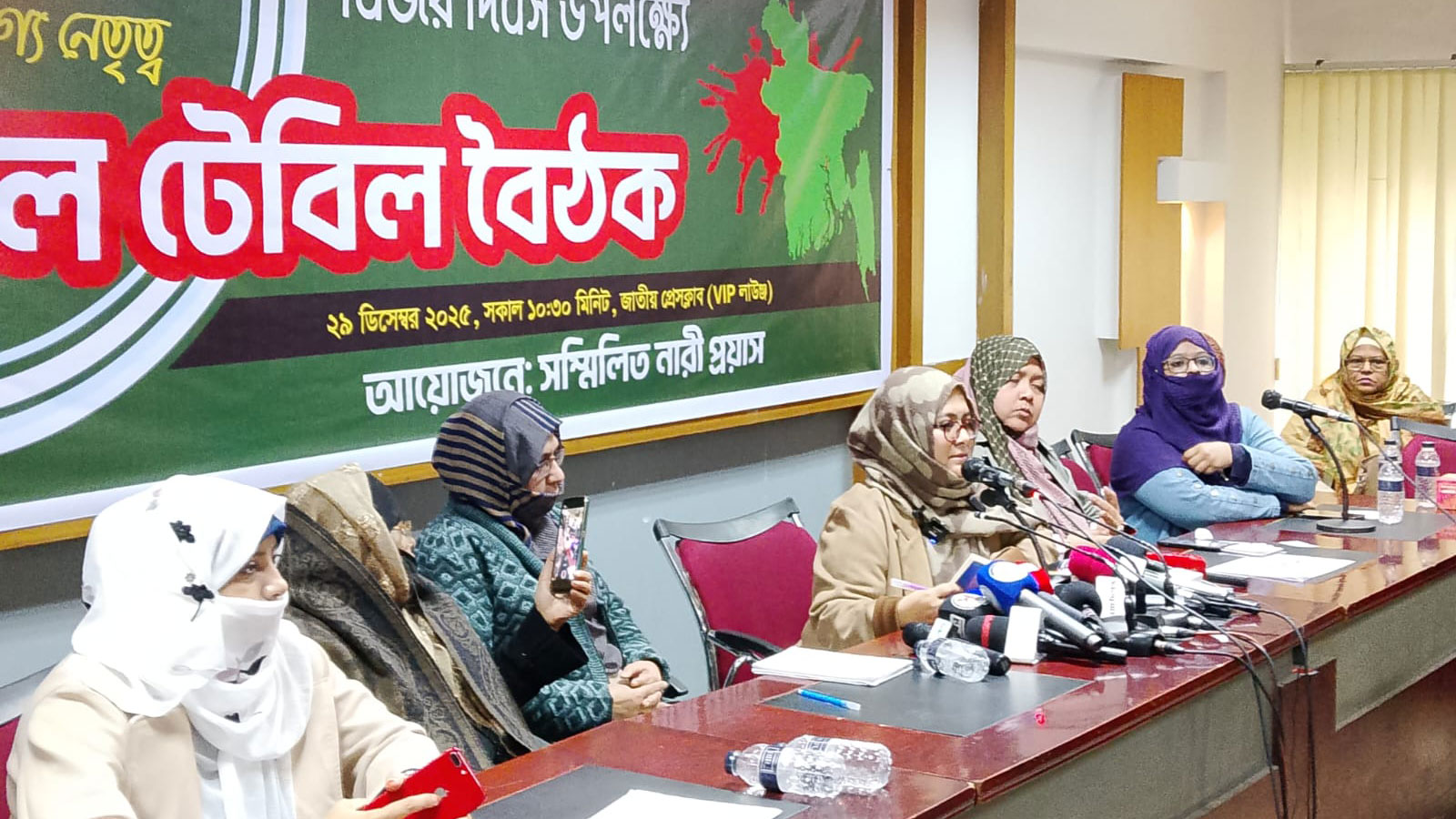 স্বাধীন ও নিরপেক্ষ নির্বাচন কমিশন গঠনের দাবি সম্মিলিত নারী প্রয়াসের