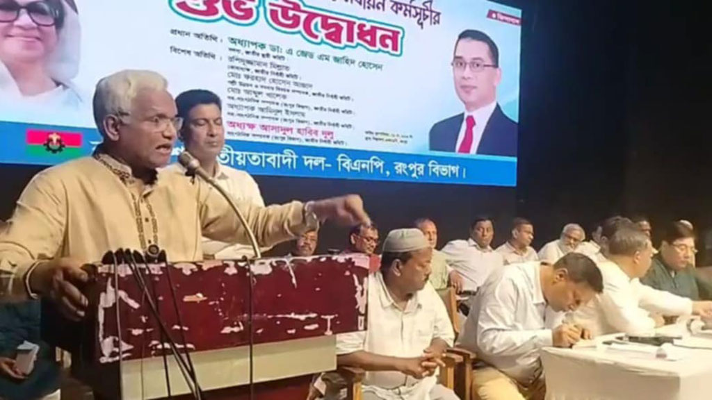 এখন বিএনপির হিসাব-নিকাশের সময় এসেছে: জাহিদ