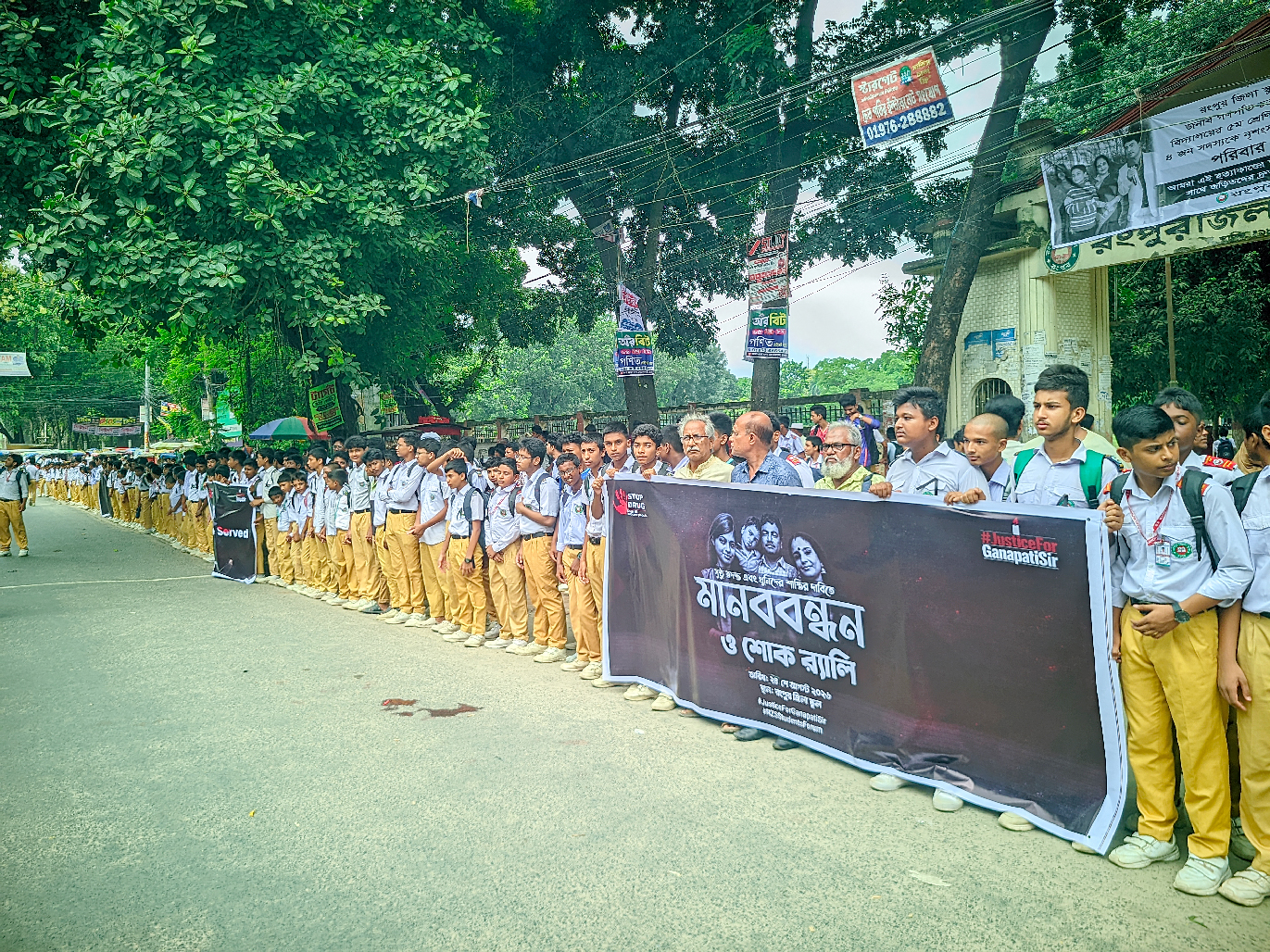 রংপুরে ৪ খুন: সুষ্ঠু তদন্তের দাবিতে সড়ক অবরোধ করে জিলা স্কুলের শিক্ষার্থীদের বিক্ষোভ