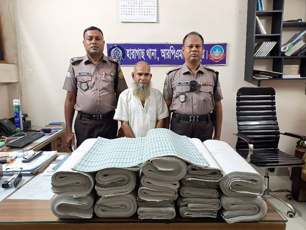 রংপুরে ৩ লাখ ৬৬ হাজার নকল ব্যান্ডরোল উদ্ধার, আটক ১