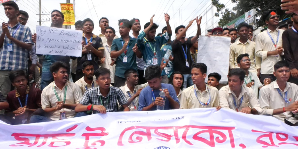 রংপুরে ডিপ্লোমা শিক্ষার্থীদের অবস্থান, নেসকোকে ৭ দিনের আলটিমেটাম