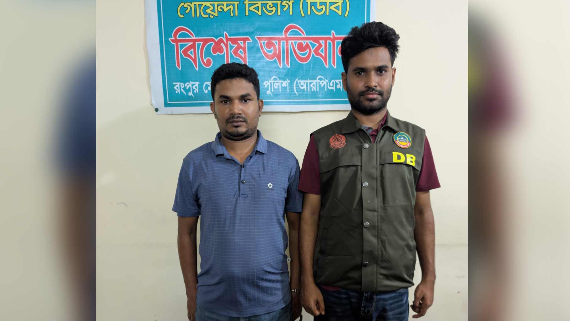রংপুরে ডিবির অভিযানে অনলাইন জুয়াড়ি আটক