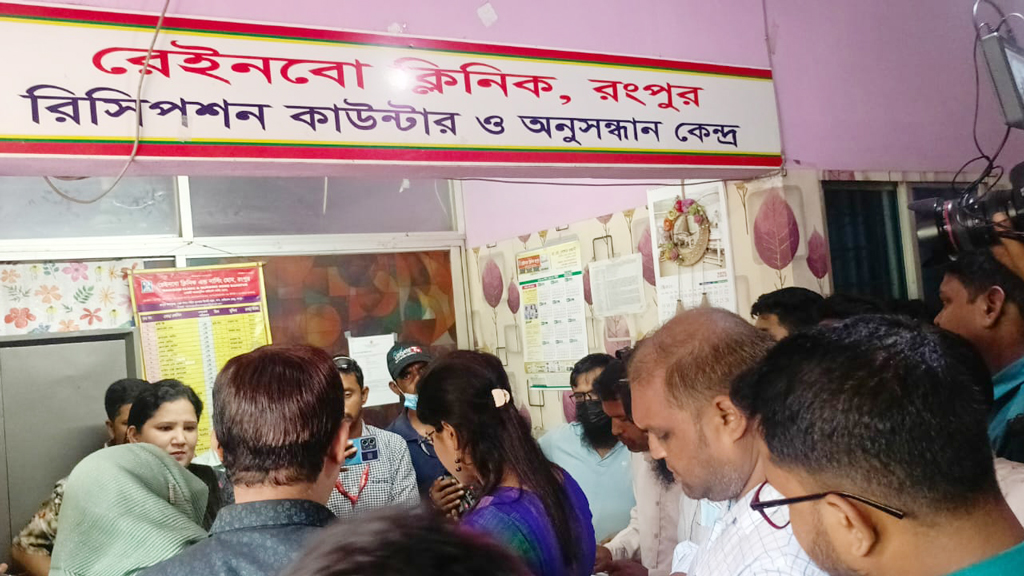 অপচিকিৎসায় রোগীর মৃত্যু, দুই ক্লিনিককে জরিমানা, ওটি সিলগালা