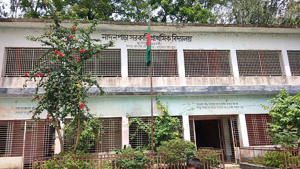 ১২৭ শিক্ষার্থীর জন্য শিক্ষক মাত্র ২ জন, ব্যাহত পাঠদান