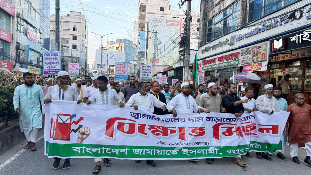 ‘সাত মাসে তিন দফা তেলের দাম বাড়িয়ে সরকার হ্যাটট্রিক করেছে’