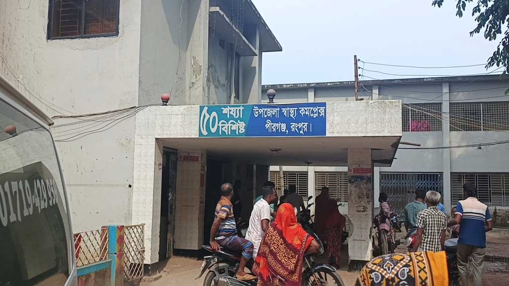 রংপুরে পুকুরের পানিতে ডুবে চতুর্থ শ্রেণির শিক্ষার্থীর মৃত্যু