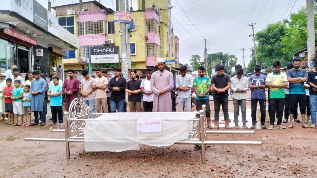 ‘সিটি করপোরেশন মারা গেছে, তাই গায়েবি জানাজা’