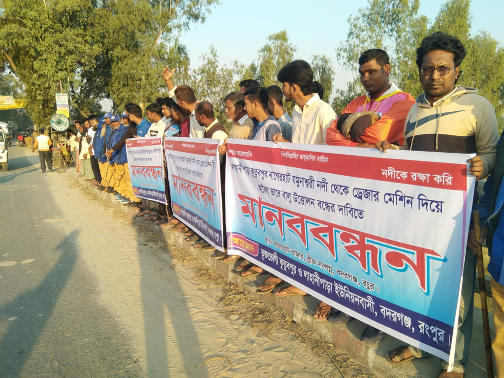 অবৈধভাবে বালু উত্তোলন বন্ধের দাবি