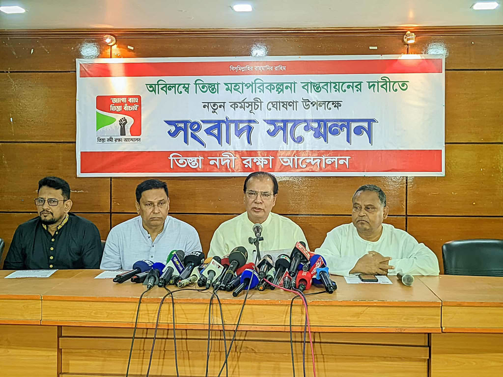 তিস্তা বাঁচাতে অক্টোবরজুড়ে পদযাত্রা, গণমিছিল ও মশাল প্রজ্বালন