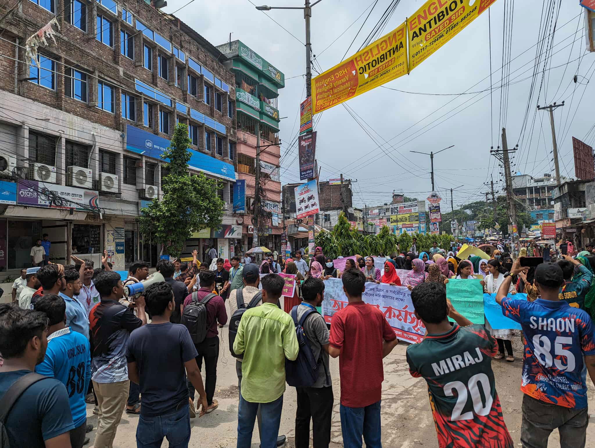 রংপুরে শিক্ষার্থীদের রেলগেট ও সড়ক অবরোধ করে বিক্ষোভ