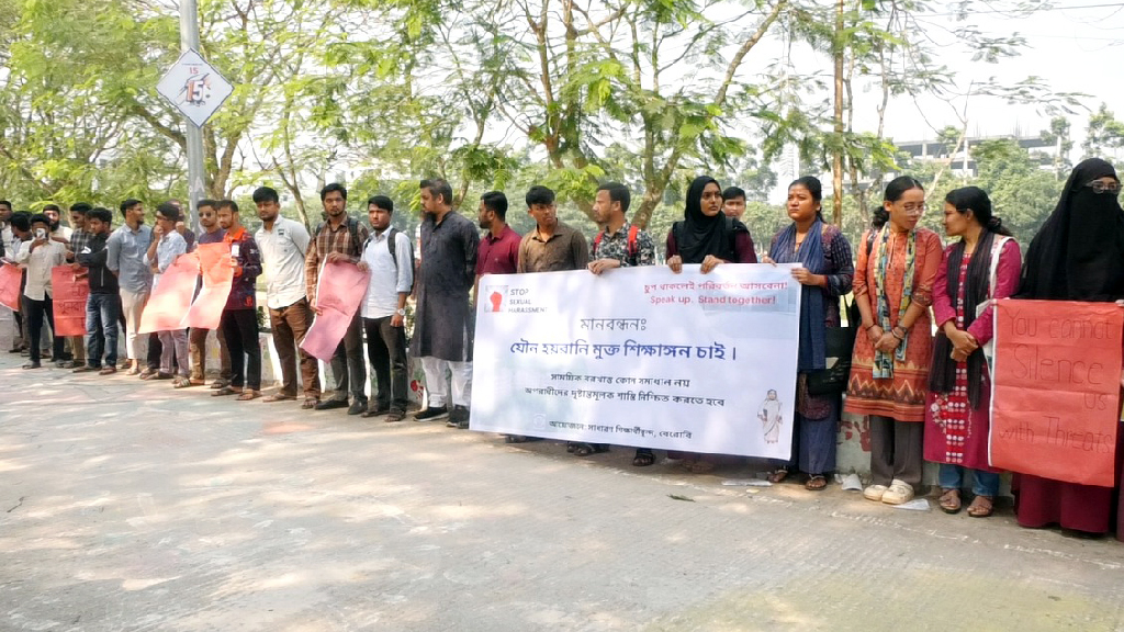 বেরোবিতে যৌন হয়রানি যেন থামছেই না, ক্ষোভে ফুঁসছেন শিক্ষার্থীরা