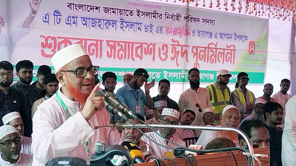 আধিপত্য শক্তির হাত থেকে বাংলাদেশ আজ মুক্ত: এ টি এম আজহারুল ইসলাম