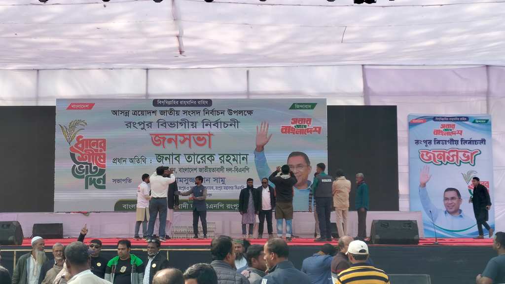 মঞ্চ প্রস্তুত, দলে দলে আসছেন বিএনপির নেতা-কর্মীরা