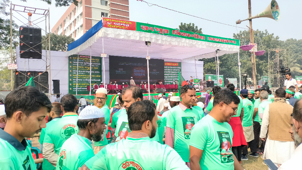 পাঁচ দফা দাবিতে রংপুরে সমমনা ৮ দলের বিভাগীয় সমাবেশ আজ, দলে দলে আসছেন নেতা-কর্মীরা