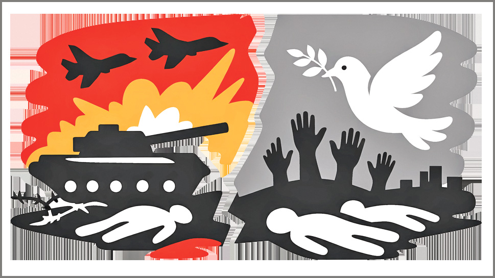 অমানবিক বিশ্বরাজনীতি