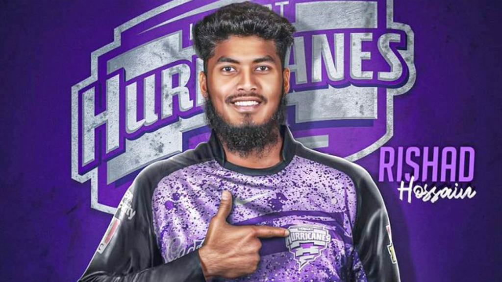 রিশাদকে কেন আবার নিল অস্ট্রেলিয়ার সেই ফ্র্যাঞ্চাইজি
