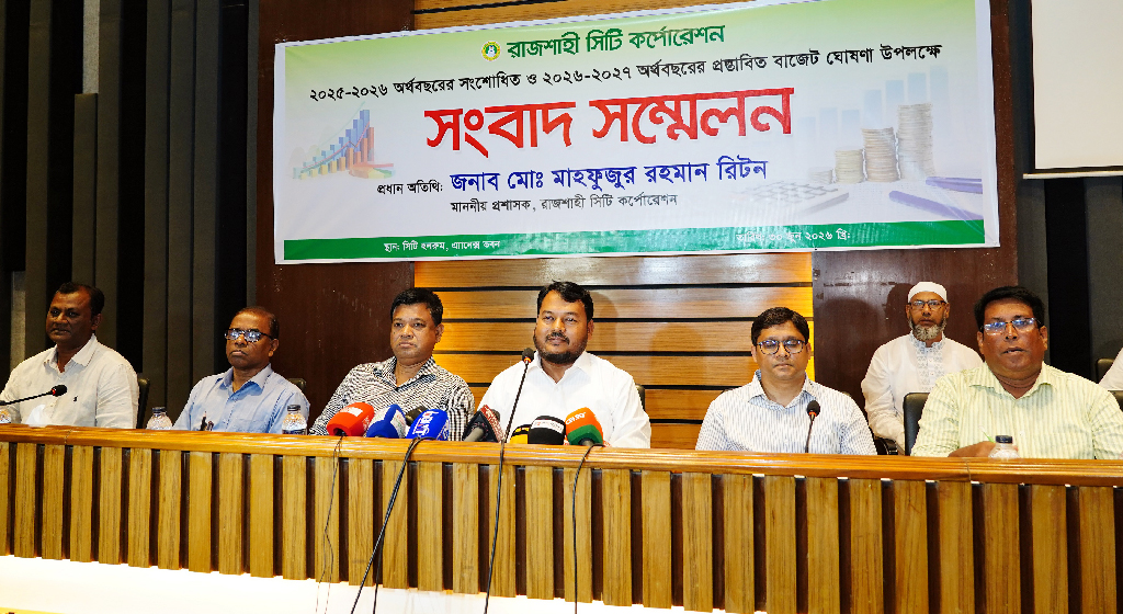 কর না বাড়িয়েই রাসিকের ১ হাজার কোটি টাকার বাজেট ঘোষণা