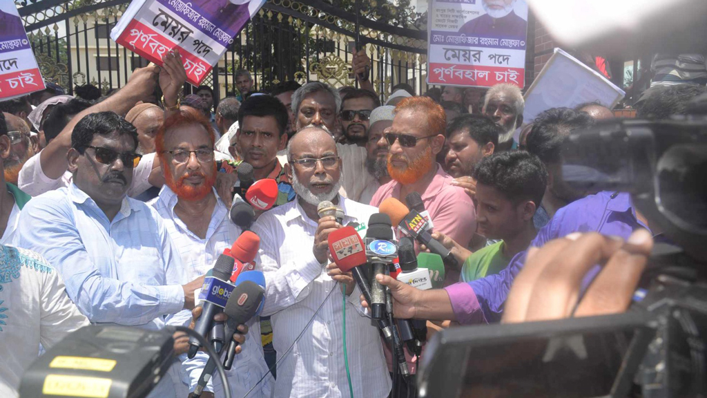 রসিকের মেয়র-কাউন্সিলরদের পুনর্বহাল দাবি, ‘আন্দোলনের মিসকল’