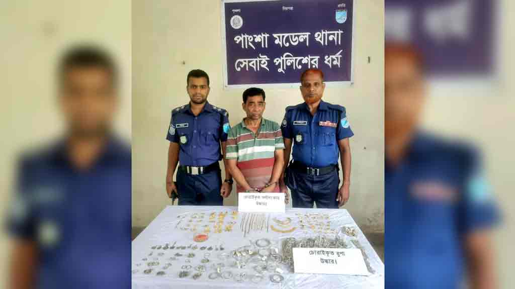 রসমালাইয়ে চেতনানাশক মিশিয়ে ৬৫ লাখ টাকার স্বর্ণালঙ্কার লুট, গ্রেপ্তার ১