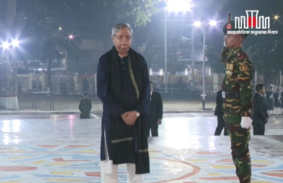 একুশের প্রথম প্রহরে শহীদ মিনারে রাষ্ট্রপতির শ্রদ্ধা নিবেদন