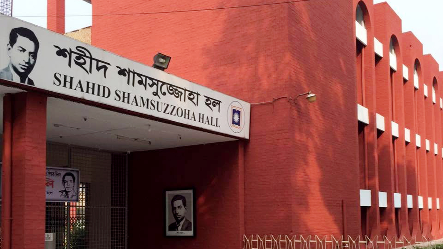 রাবিতে শিক্ষার্থীকে রাতভর মারধরের অভিযোগ, ছাত্রদলের দাবি—‘শিবিরের স্পাই’