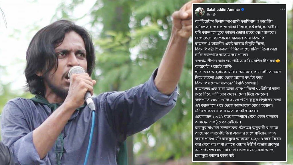 কাজ করার পরেও ডিস্টার্ব করতে আসলে ১, ২, ৩, ৪ করে দেব: জিএস আম্মার